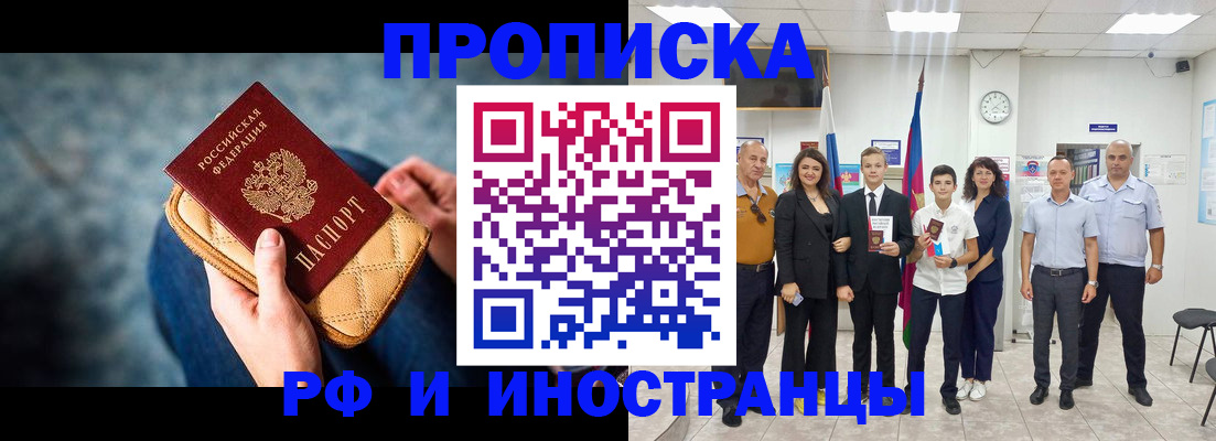 найти адрес прописки в Туле